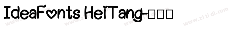 IdeaFonts HeiTang字体转换